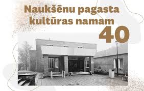 Naukšēnu pagasta kultūras namam 40. 2025.gads
